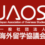 JAOS 2017 Survey on the Number of Japanese Studying Abroad